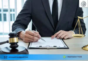 رفع دعوى ضد مؤسسة مقاولات 