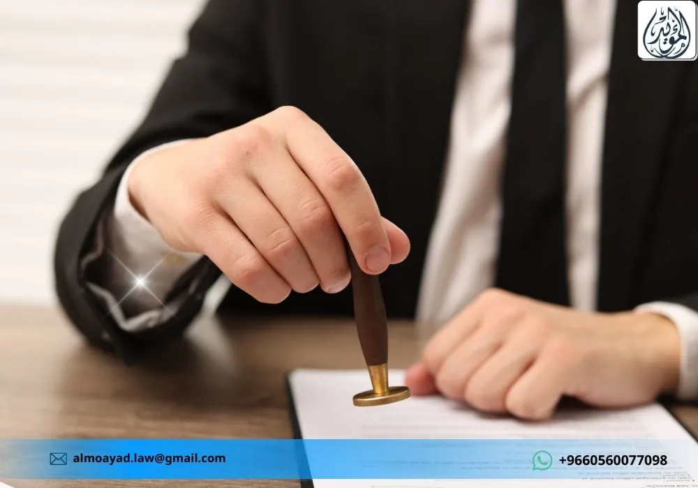 صيغة ونموذج عقد حقوق الملكية الفكرية صيغة ونموذج عقد حقوق الملكية الفكرية