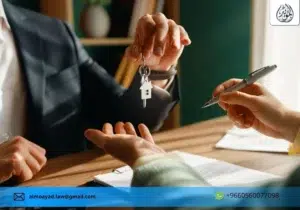 محامي عقارات