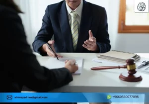 محامي قضايا جمركية 