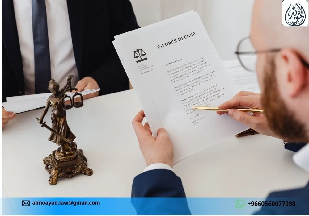 توثيق عقد العمل الإلكتروني توثيق عقد العمل الإلكتروني