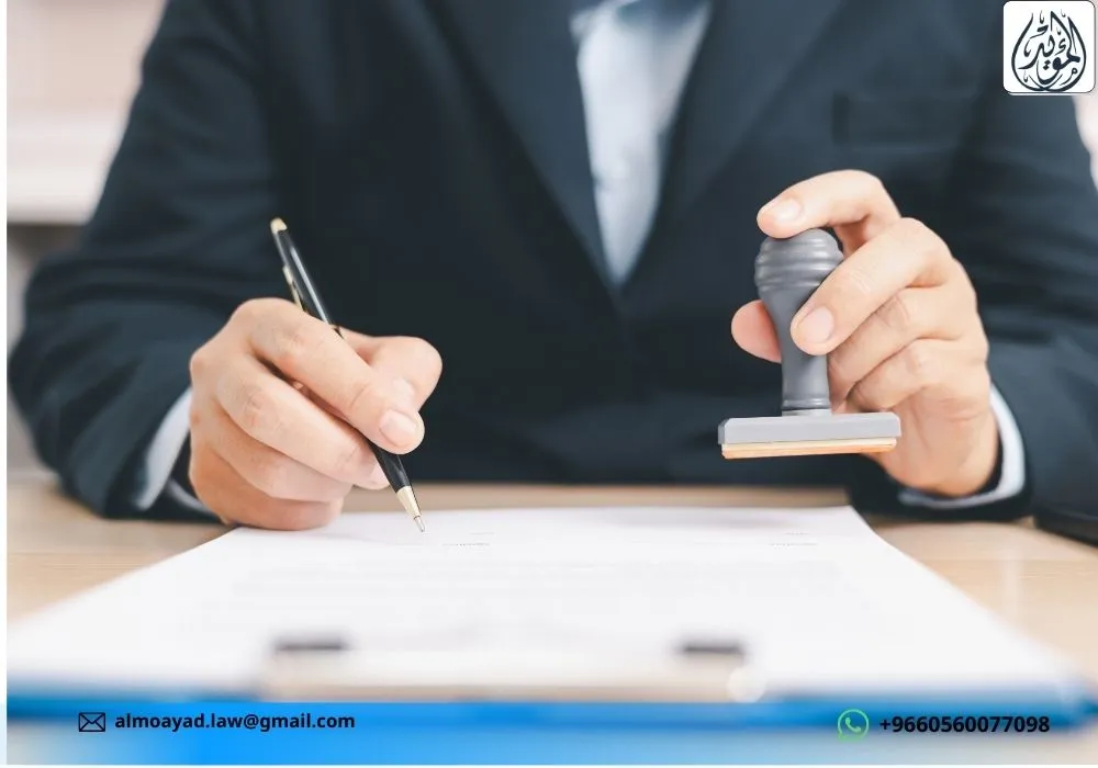 حالات فسخ العقد الإداري في السعودية حالات فسخ العقد الإداري في السعودية