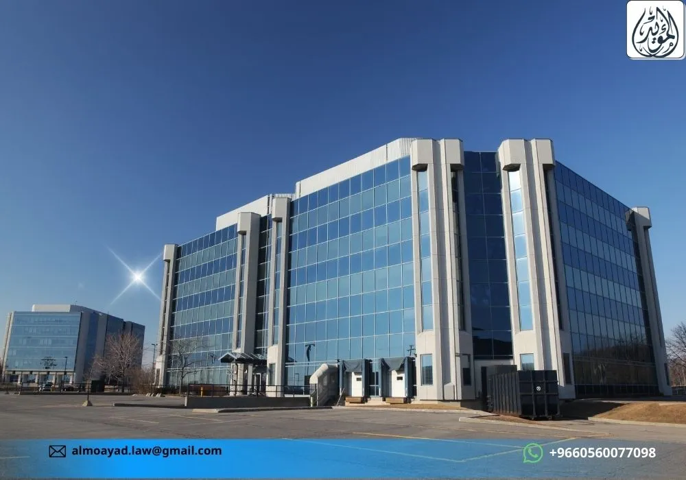 شروط مزاولة النشاط التجاري