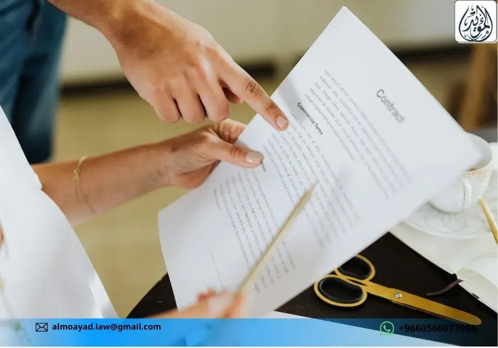 عقد الأشغال العامة في السعودية
