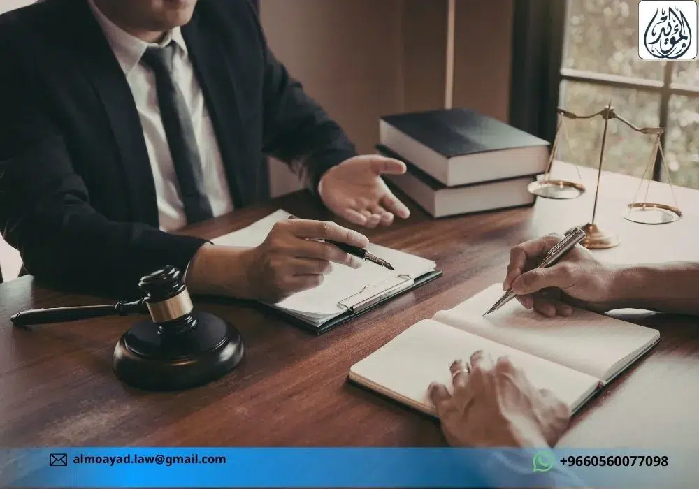 استئناف القضايا العمالية
