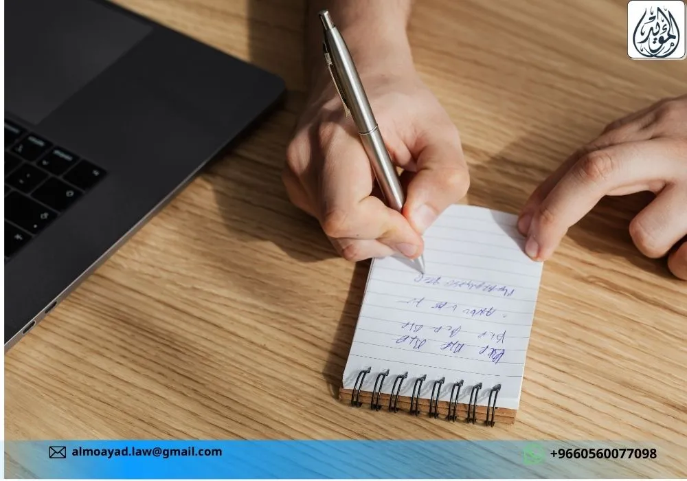 الحضور والانصراف في قانون العمل السعودي الحضور والانصراف في قانون العمل السعودي