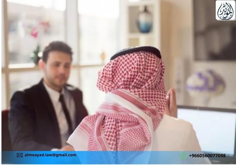 حقوق الموظف في فترة التجربة