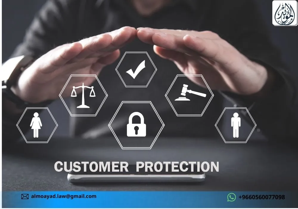 حماية الاسم التجاري حماية الاسم التجاري