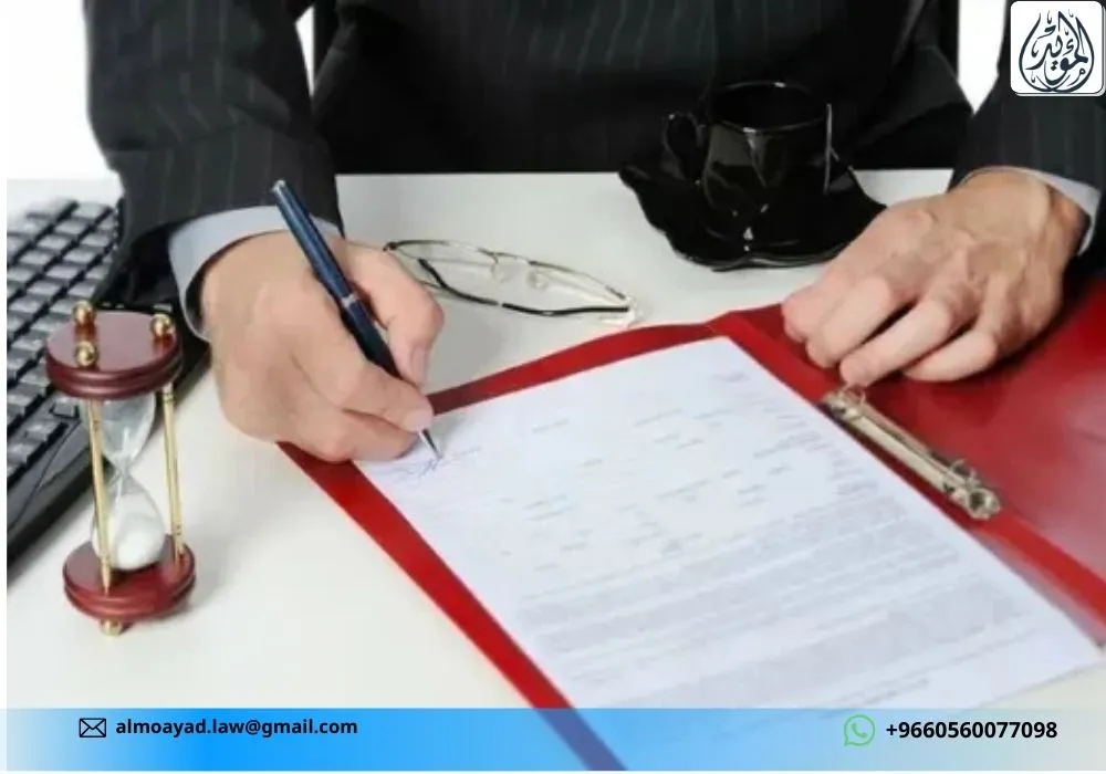 لائحة دعوى تعويض عن ضرر