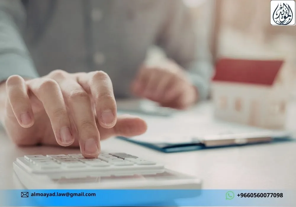 نظام الرهن التجاري السعودي نظام الرهن التجاري السعودي