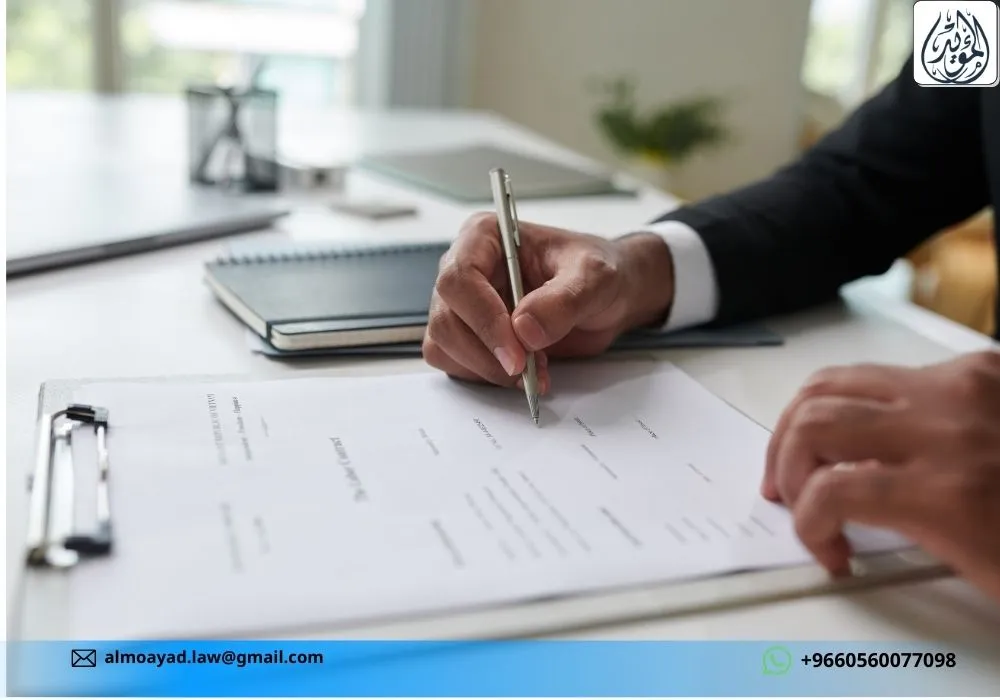 نموذج عقد عمل لغير السعوديين 