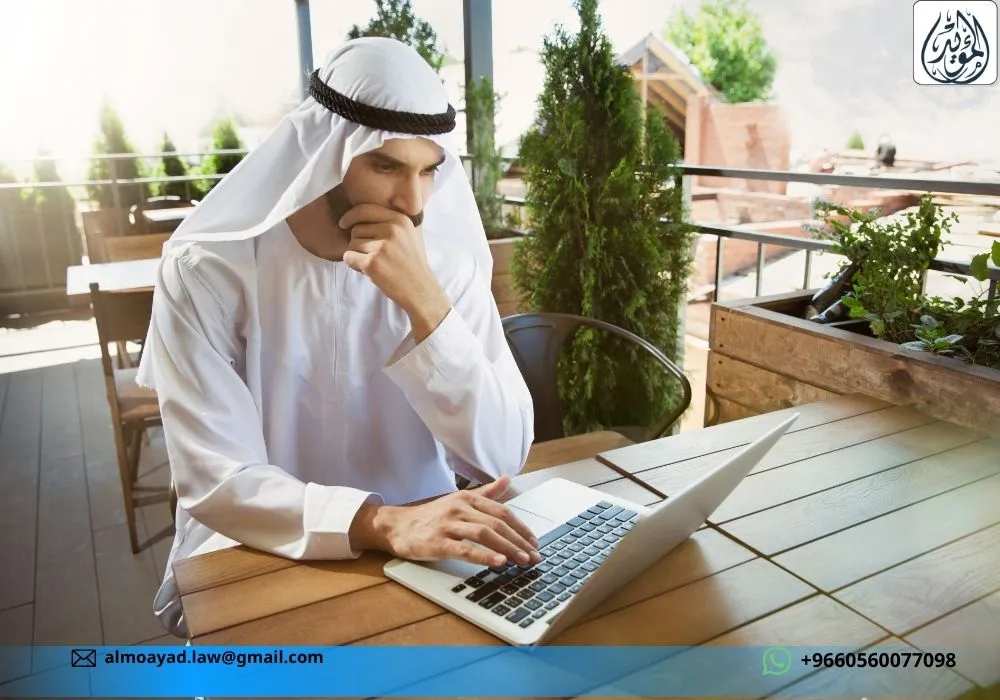 طريقة رفع حجز مؤسسة النقد في السعودية 