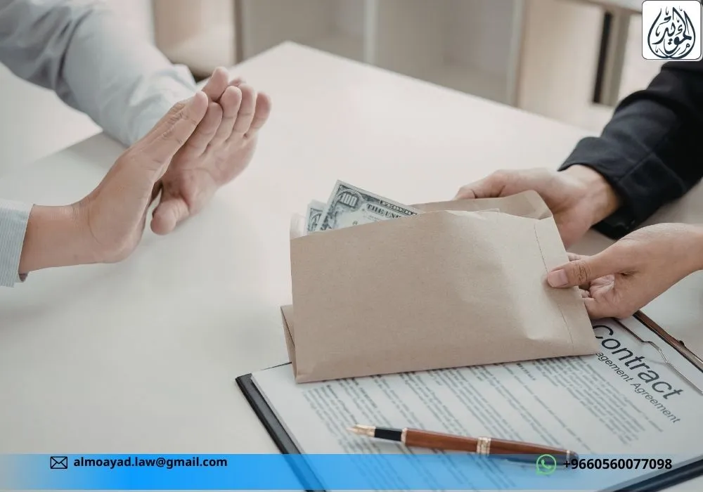 عقد المضاربة في نظام المعاملات المدنية