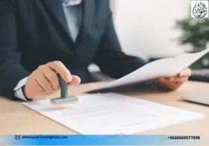 فتح مؤسسة مقاولات بدون محل