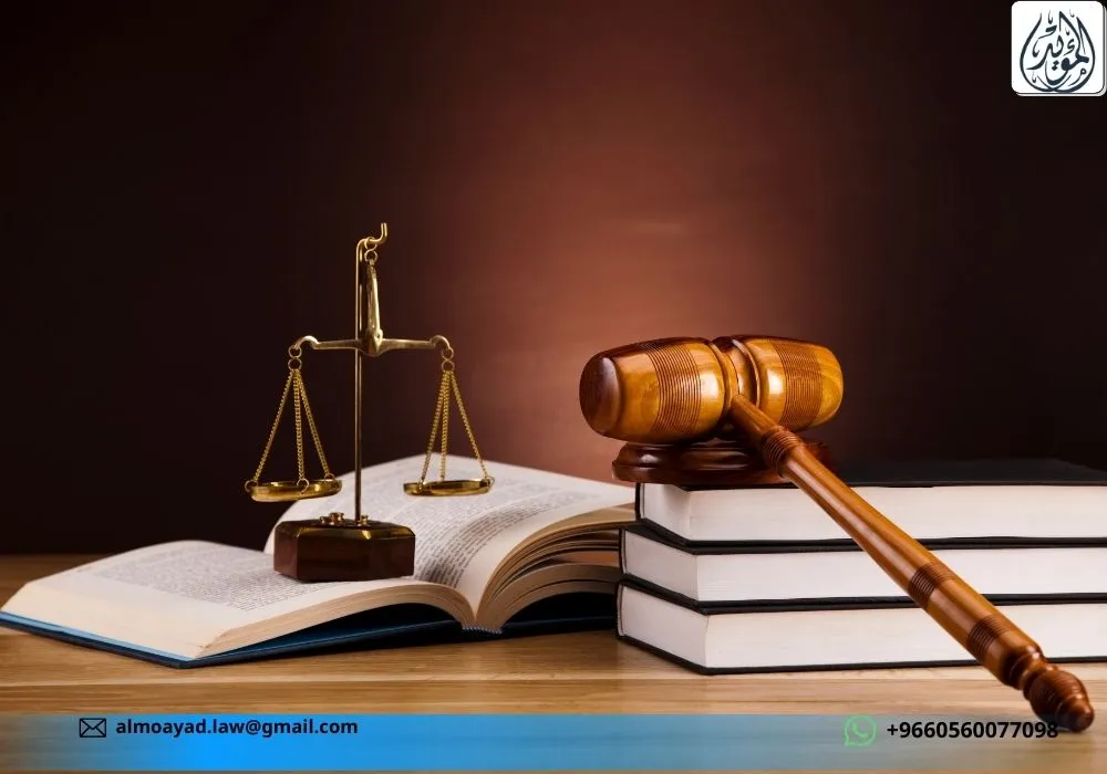 نظام الإثبات الجديد في السعودية نظام الإثبات الجديد في السعودية